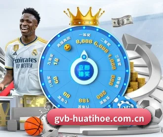 华体会体育 APP | huatihui