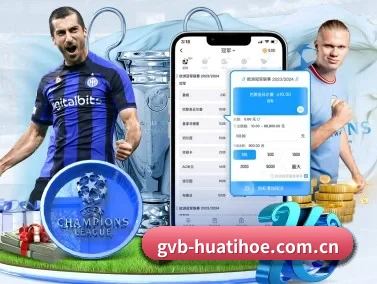 华体会体育 APP(huatihui)